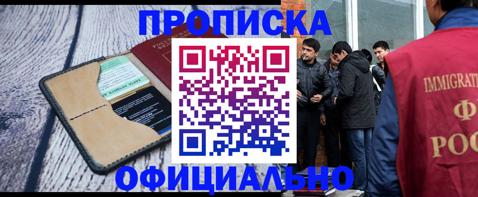 регистрация для дет. сада в Раменском
