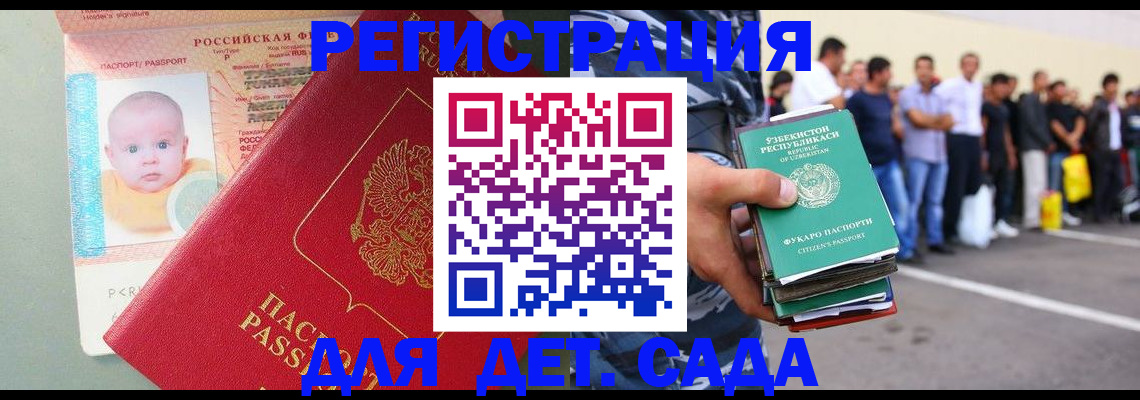 найти адрес прописки в Раменском